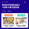 The Changes of the Moon, kindergarten children's toys, DIY Handicrafts, small science and technology creations, children's science experiment teaching AIDS Specification image